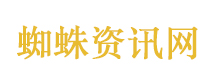 花粉过敏突发休克
